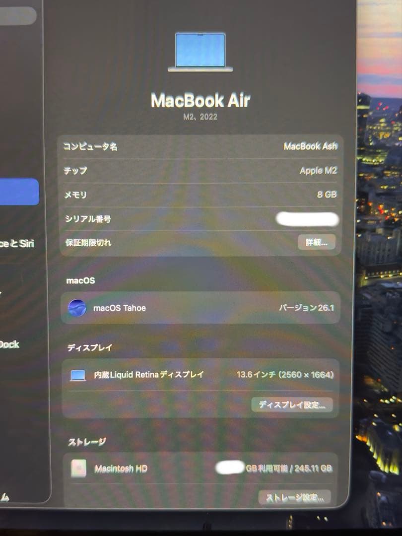 Apple MacBook Air M2 スペースグレイ