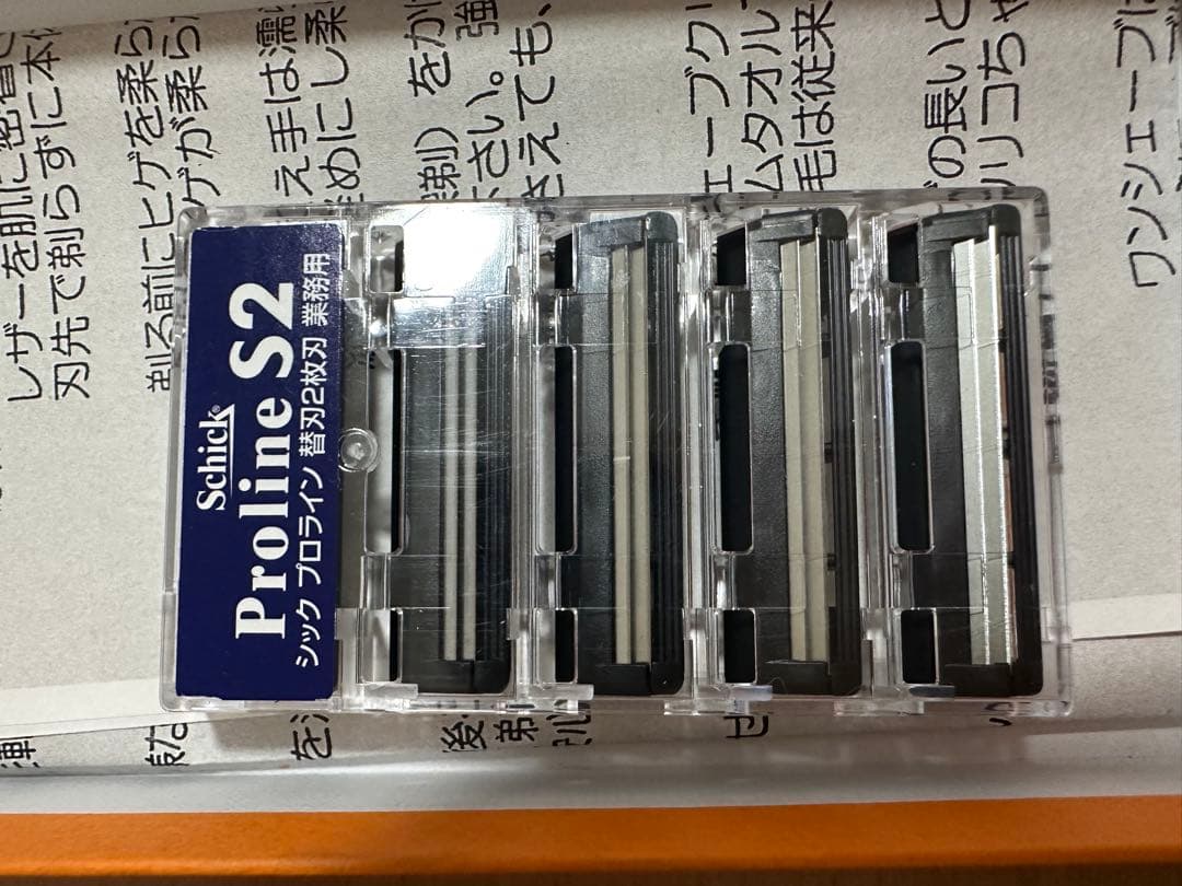 【未使用】エイリバー ソリコちゃんSW 替刃式カミソリ 美品