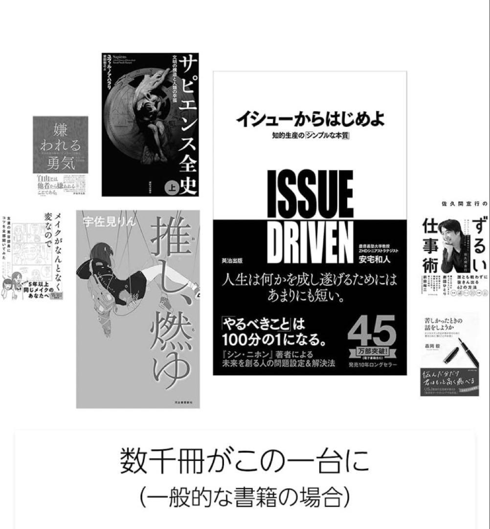 Kindle (16GB) 6インチディスプレイ電子書籍リーダーブラック広告なし