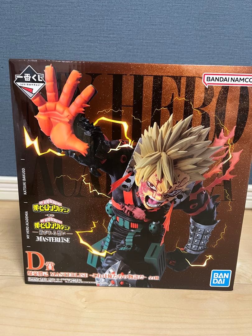 僕のヒーローアカデミア 爆豪勝己 フィギュア D賞