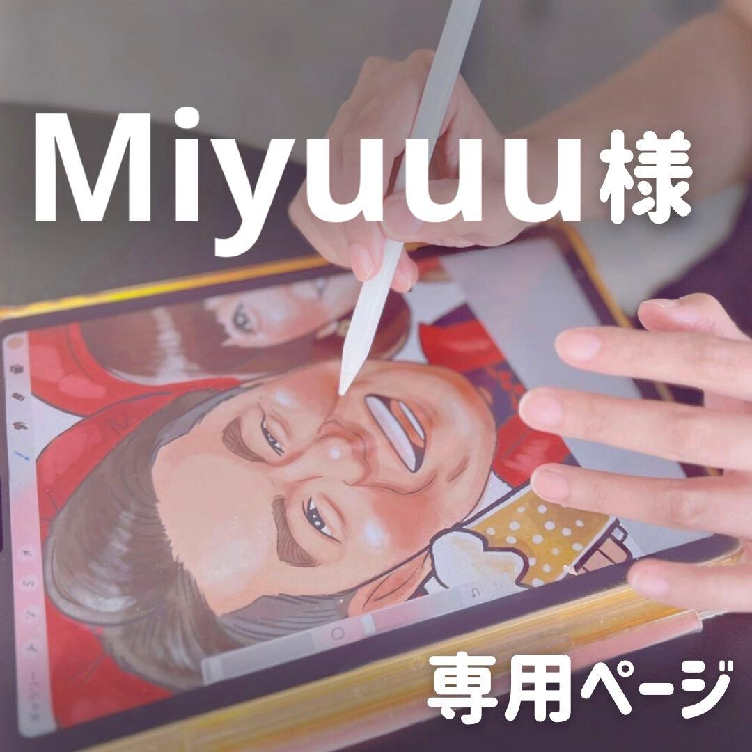 9名さま　A3サイズ【似顔絵オーダー】木目調フレーム