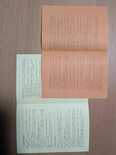 無印良品＊テレビ台・テレビボード＊脚付き廃盤品