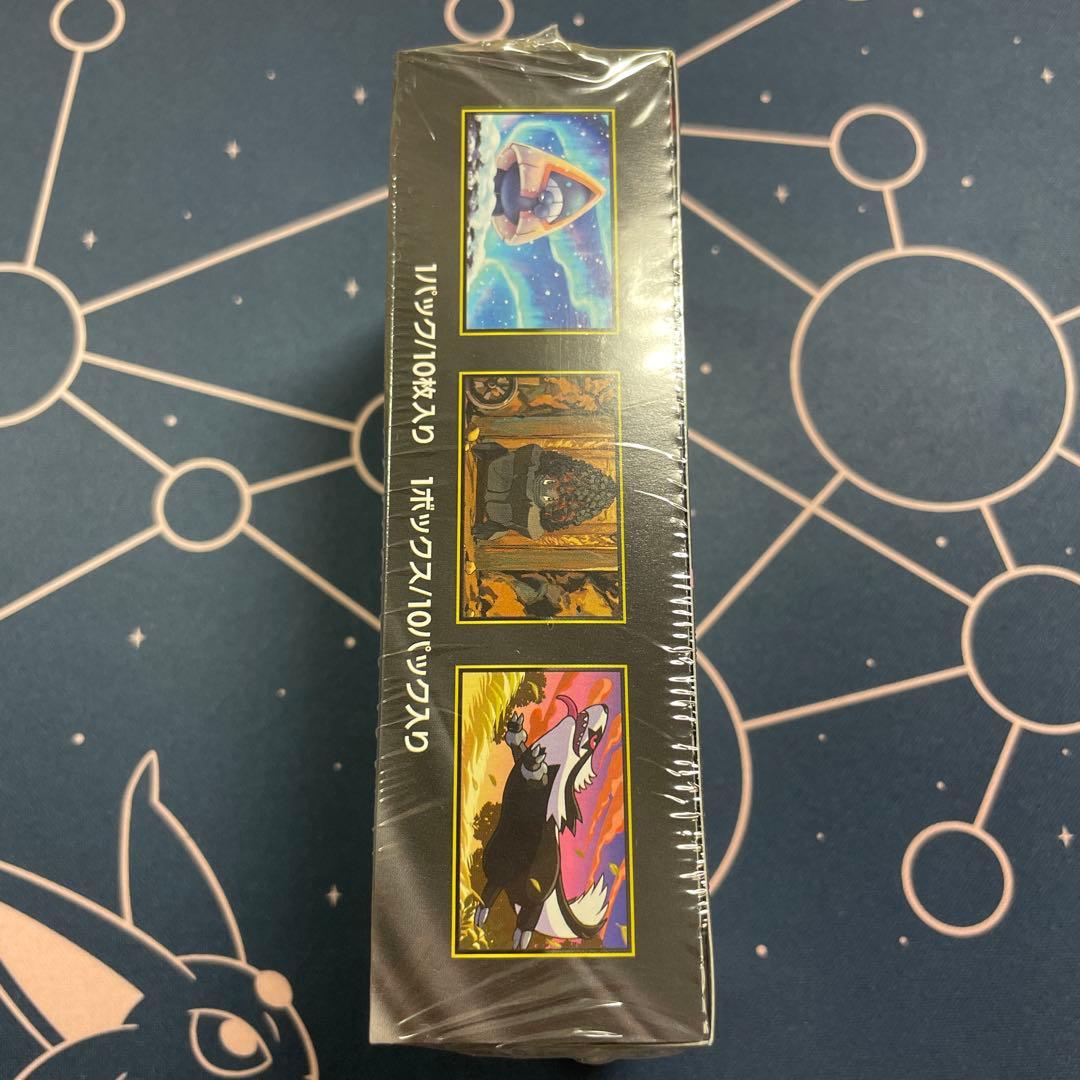 ハイクラスパック MEGAドリームex 1box 新品未開封品　シュリンクあり②