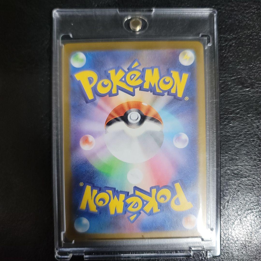 メガリザードンX ex sar