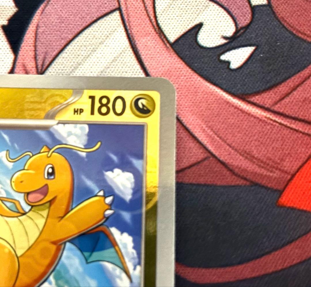 カイリュー マスターボールミラー