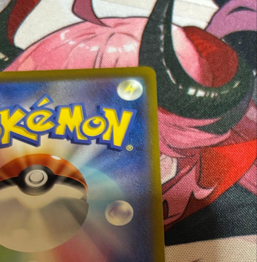 カイリュー マスターボールミラー