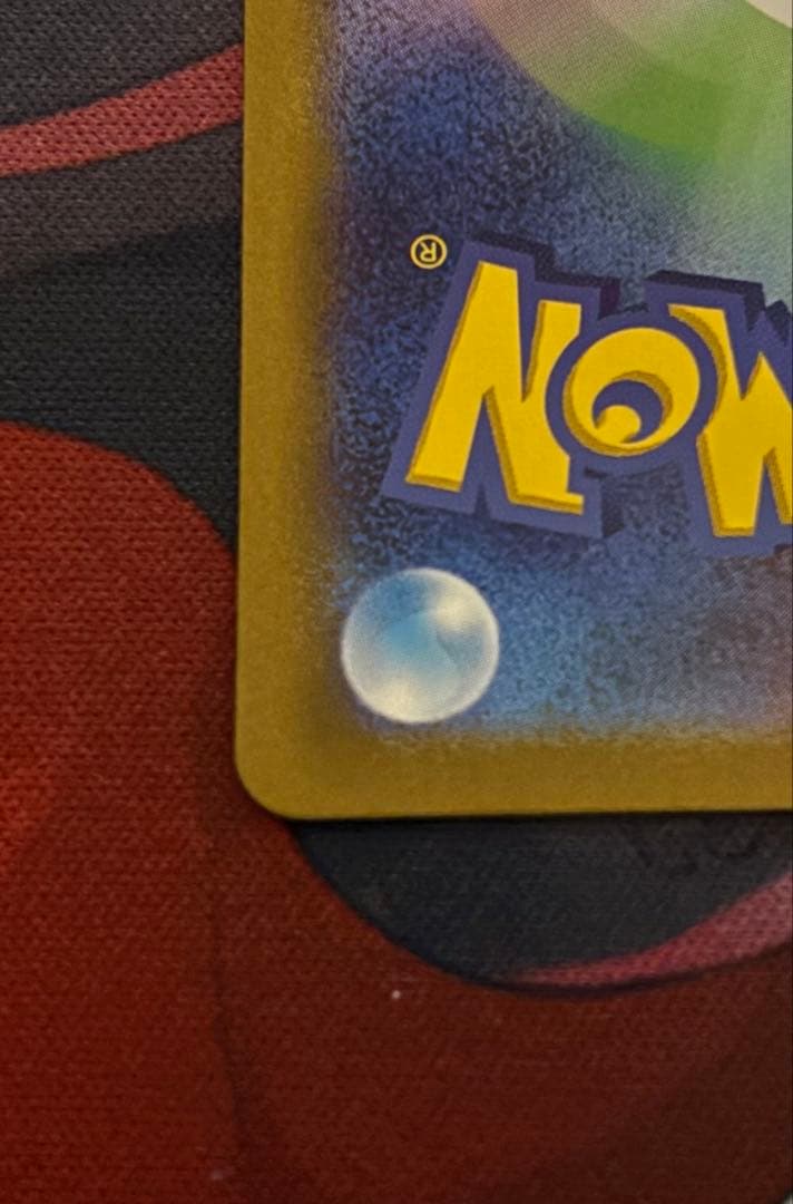 カイリュー マスターボールミラー