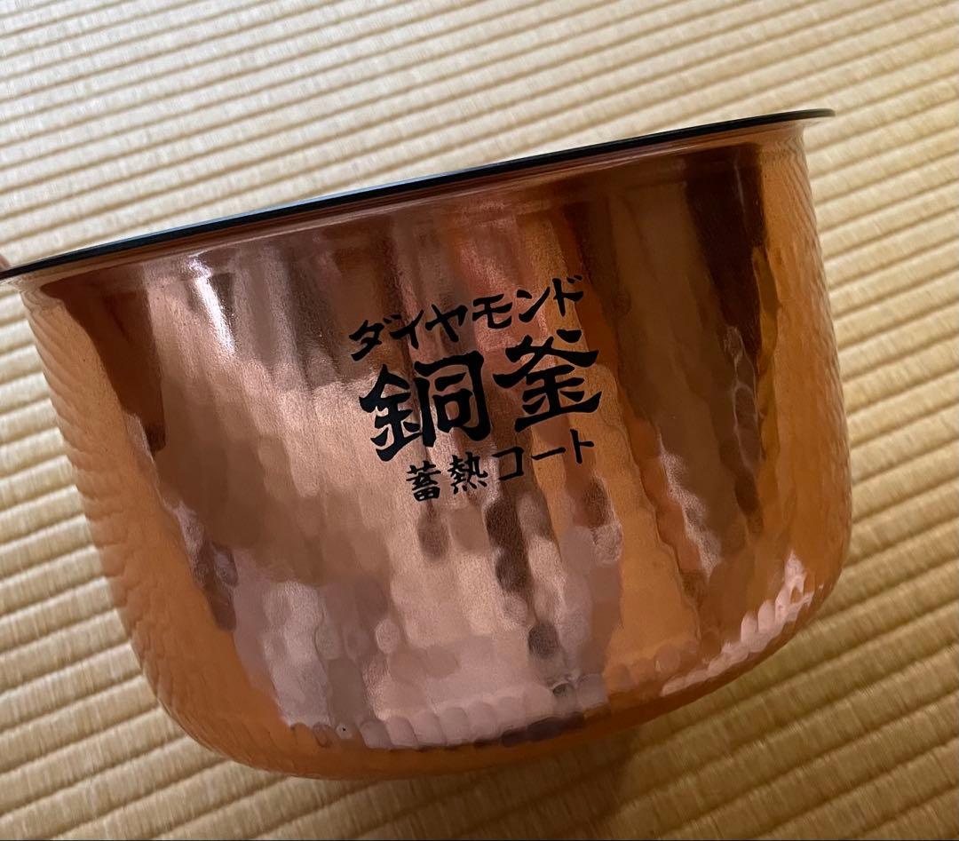 【新品】炊飯器内釜 ARE50-J55