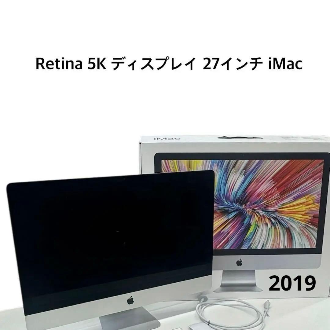 iMac 27インチ Retina 5K メモリ8GB 1TB 2019
