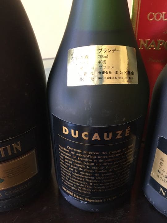 古酒　レミーマルタン　ナポレオン　未開栓