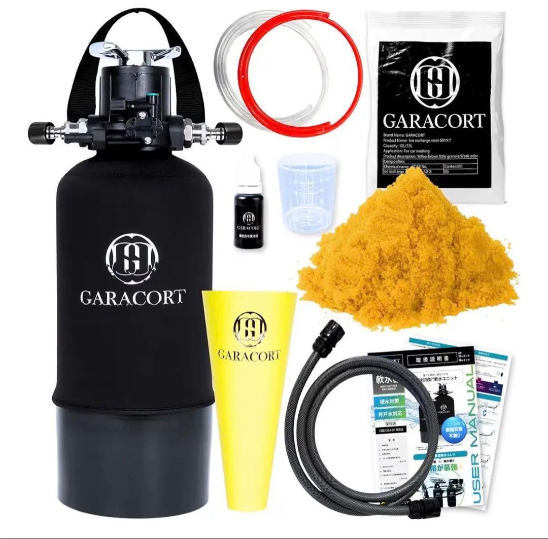ガラコート 洗車用 軟水器 11L