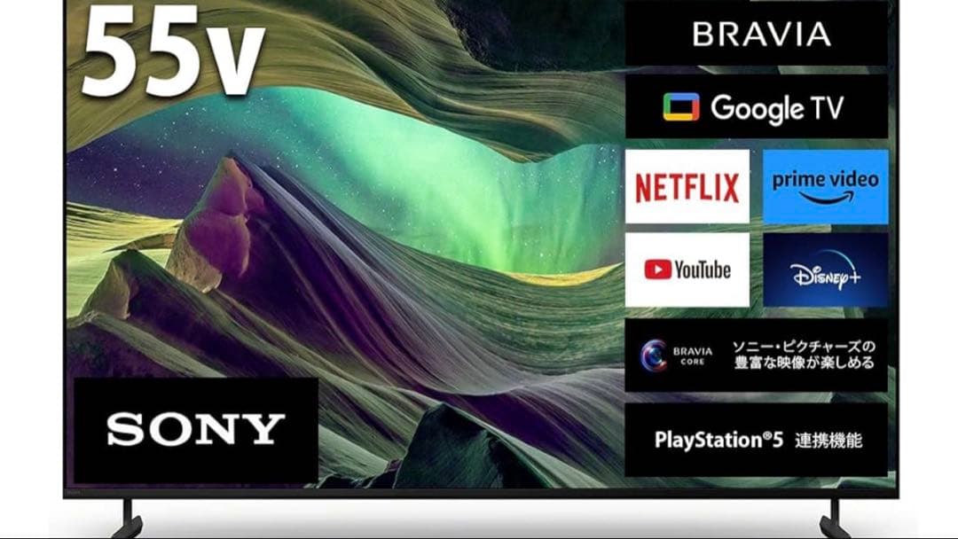 SONY ソニー　ブラビア　55インチ4K液晶テレビ　KJ-55X85L 美品