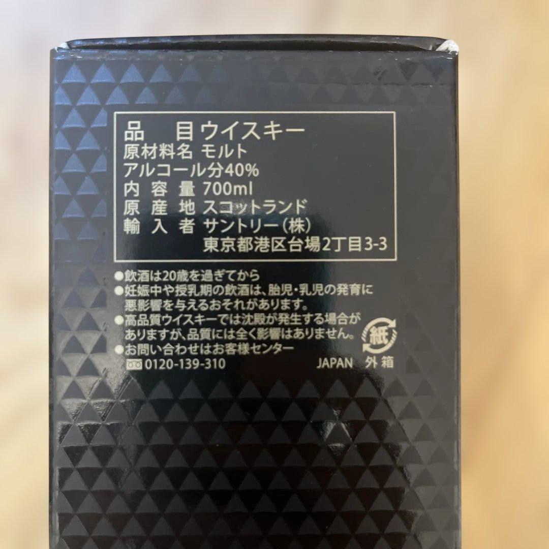 The Macallan 12年　700ml マッカラン