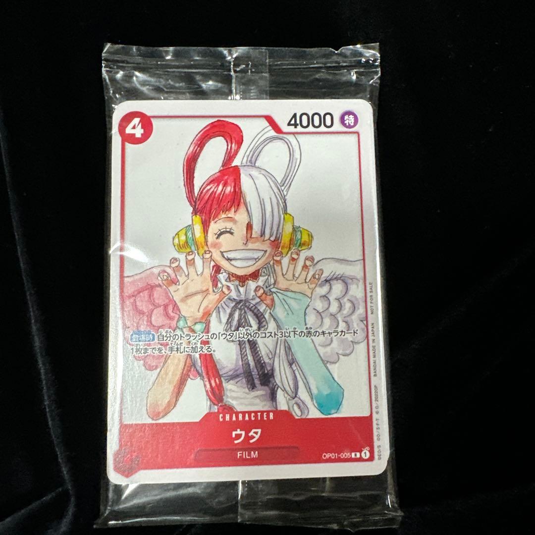 【未開封】ワンピースカードゲーム ウタ 特典・プロモーションパック 4点セット