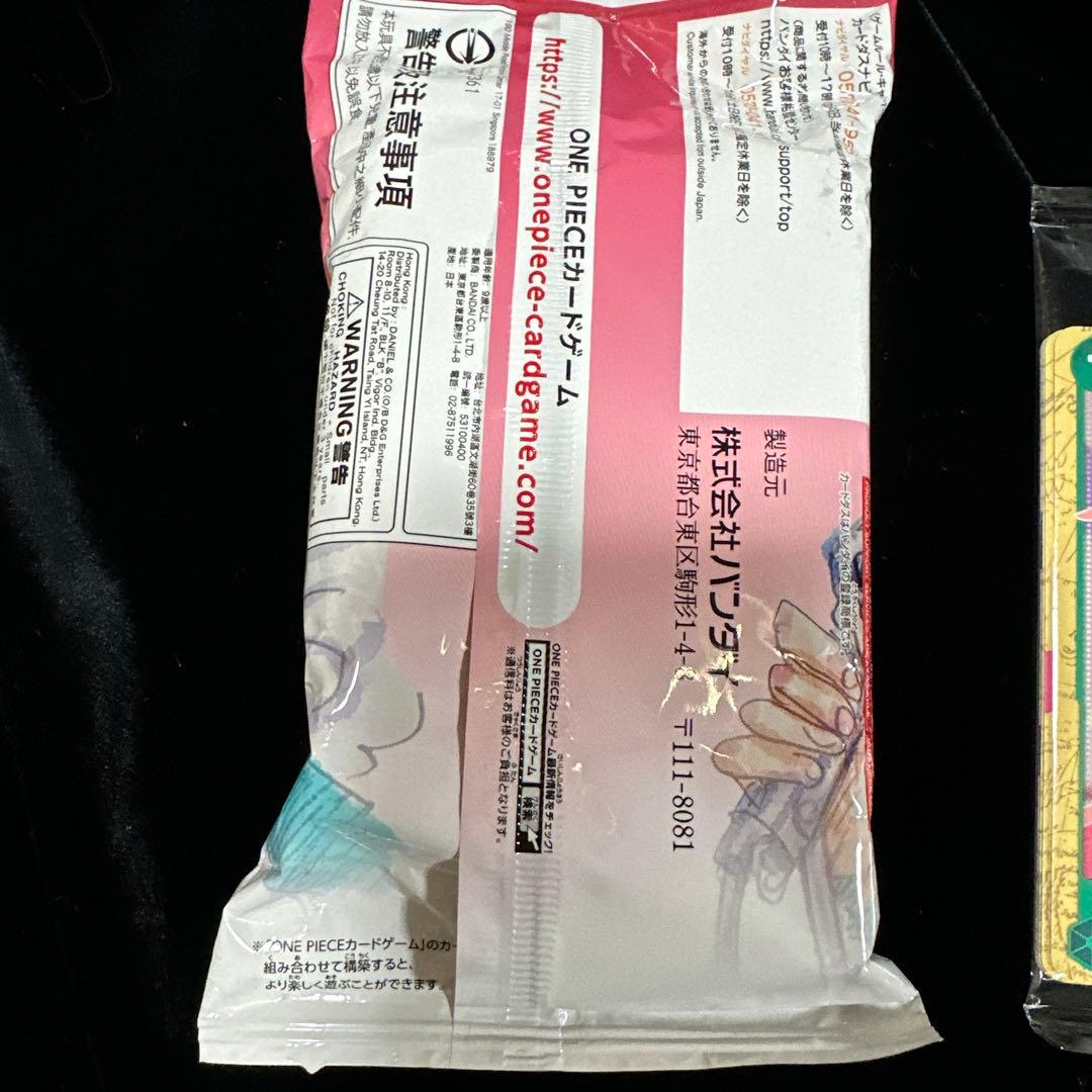 【未開封】ワンピースカードゲーム ウタ 特典・プロモーションパック 4点セット