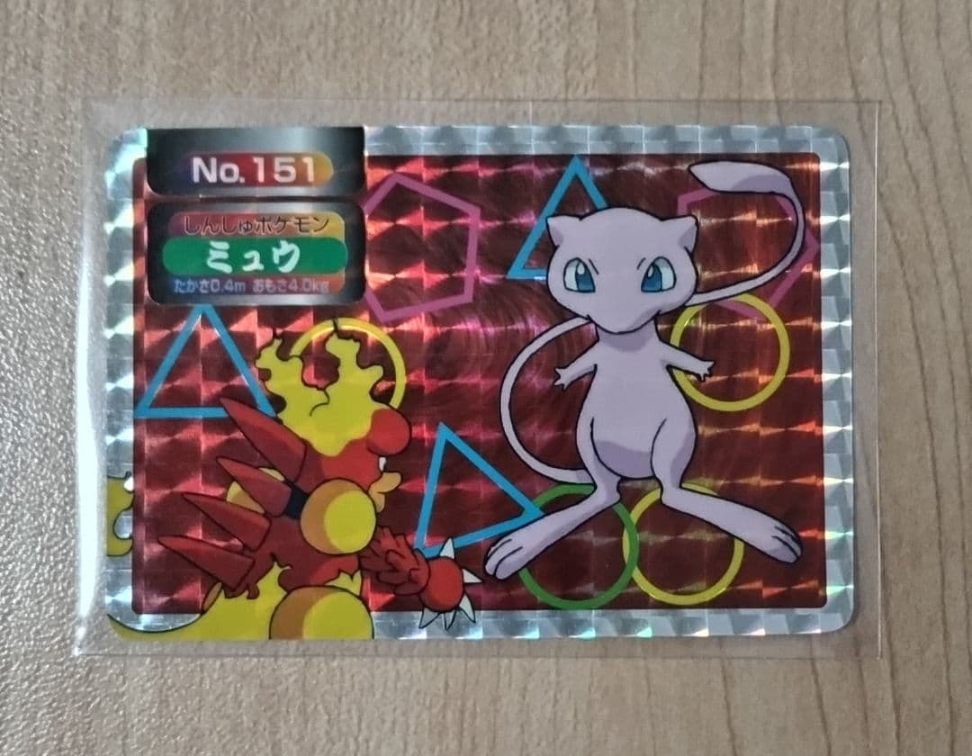 ポケモンカード ミュウ トップ No.151