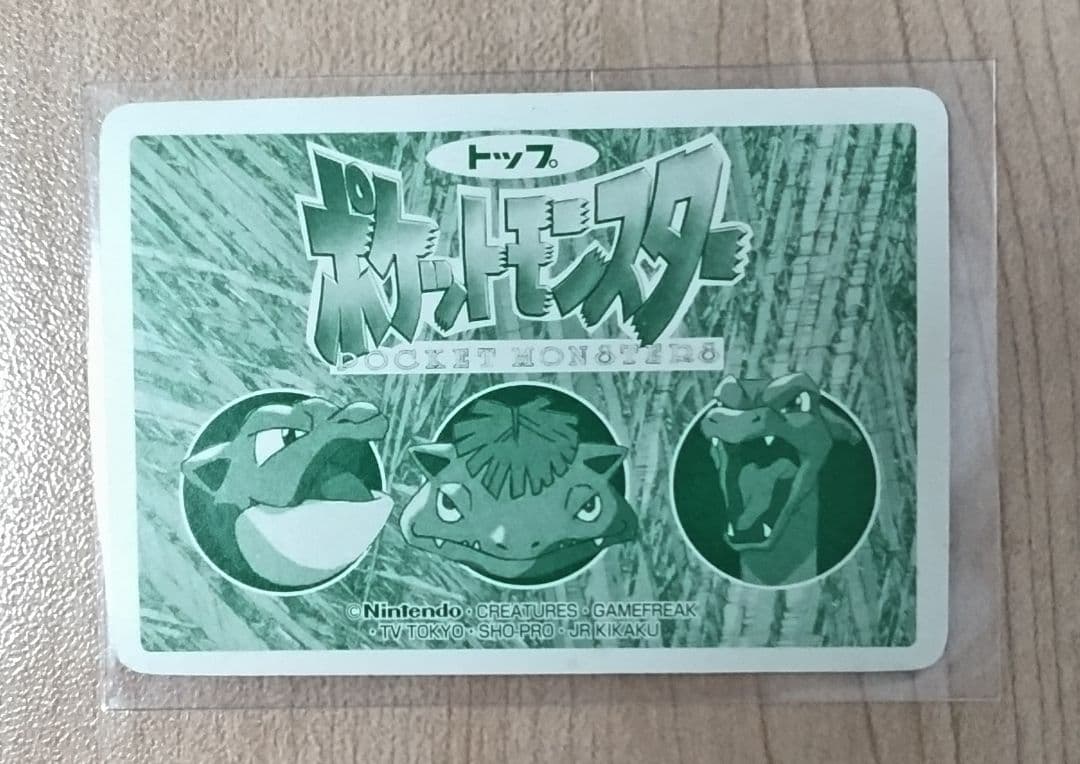 ポケモンカード ミュウ トップ No.151