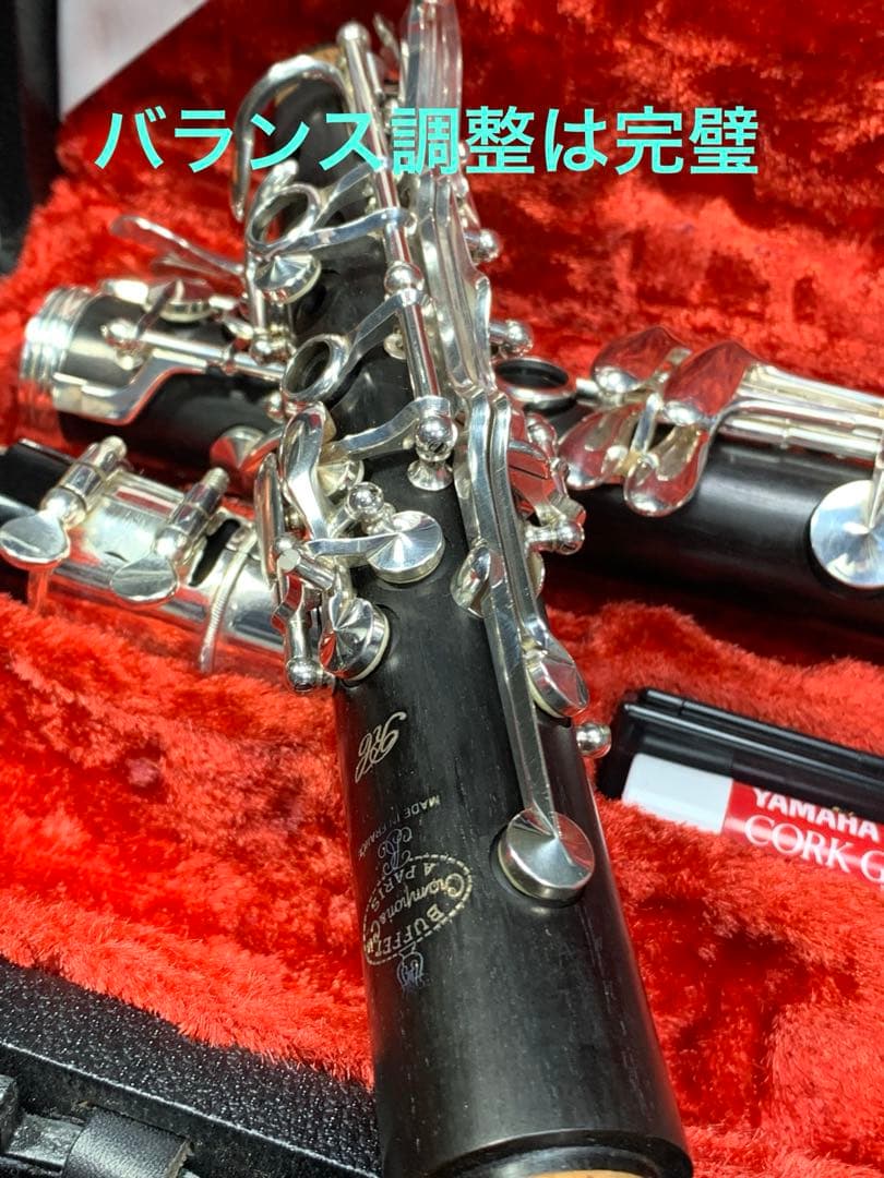 総メンテナンス済みクランポンRC完全整備　試奏確認済み極鳴り、ほぼ新品　　希少