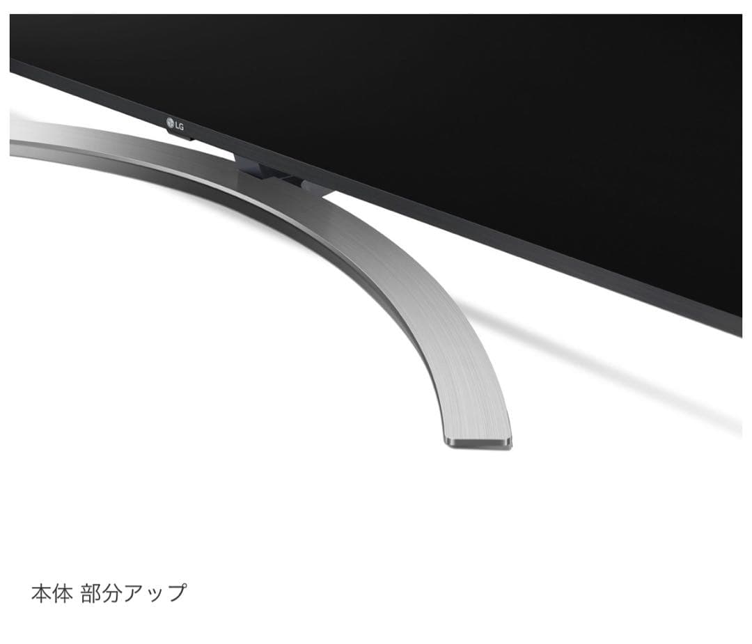 【美品】LG 49型 4Kテレビ 頼める便　送料込み