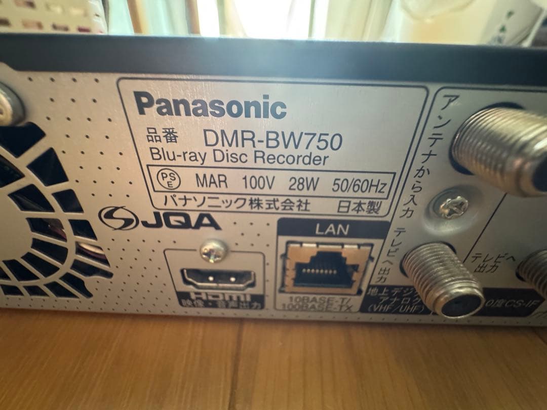 Panasonic DMR-BW750 ブルーレイレコーダー