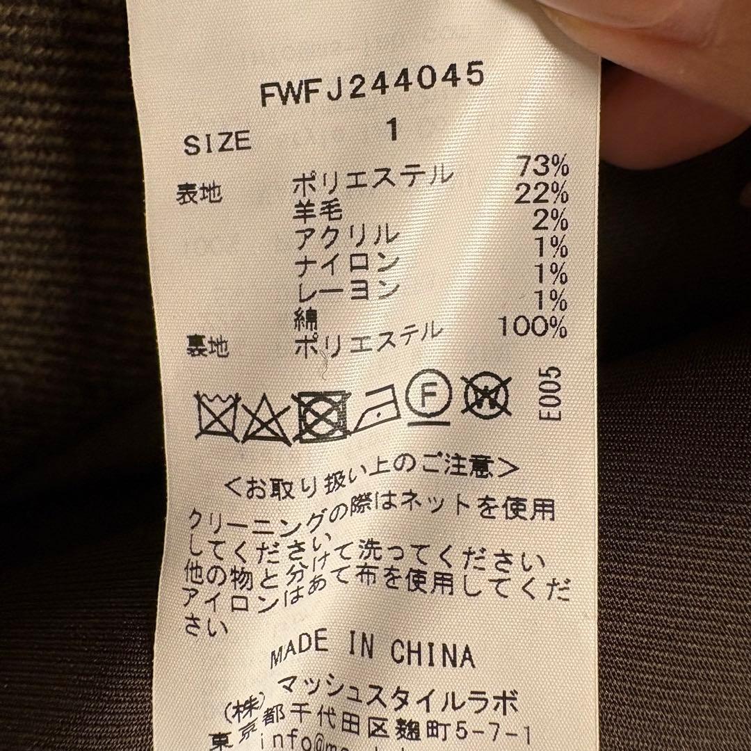 FRAY I.Dダブルボタンウールジャケット