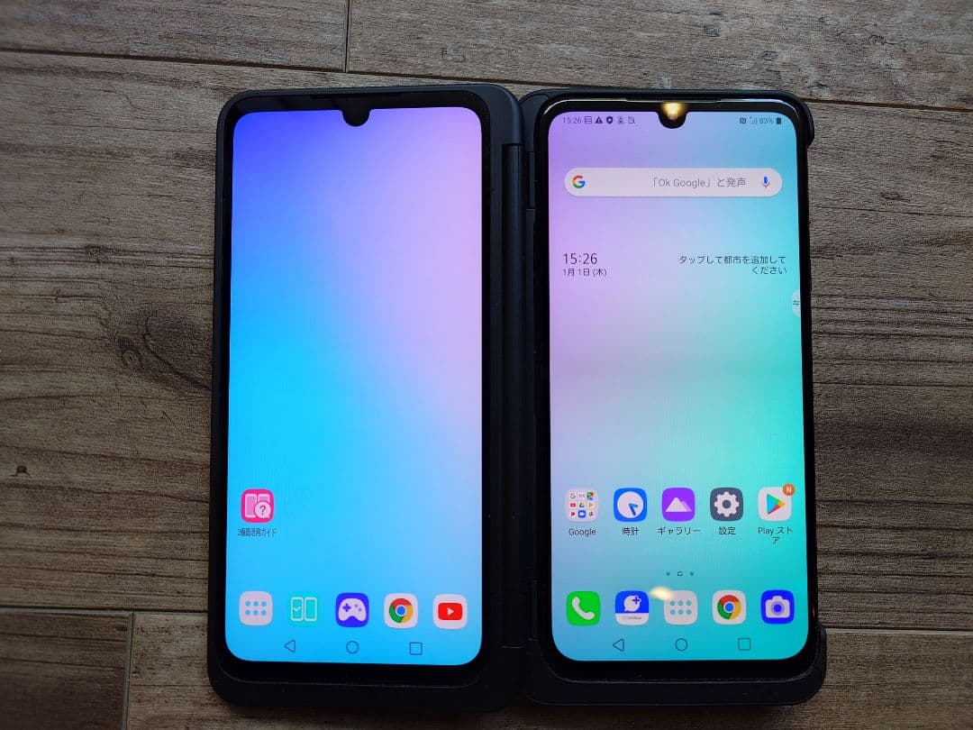 LG G8X ThinQ デュアルスクリーン本体