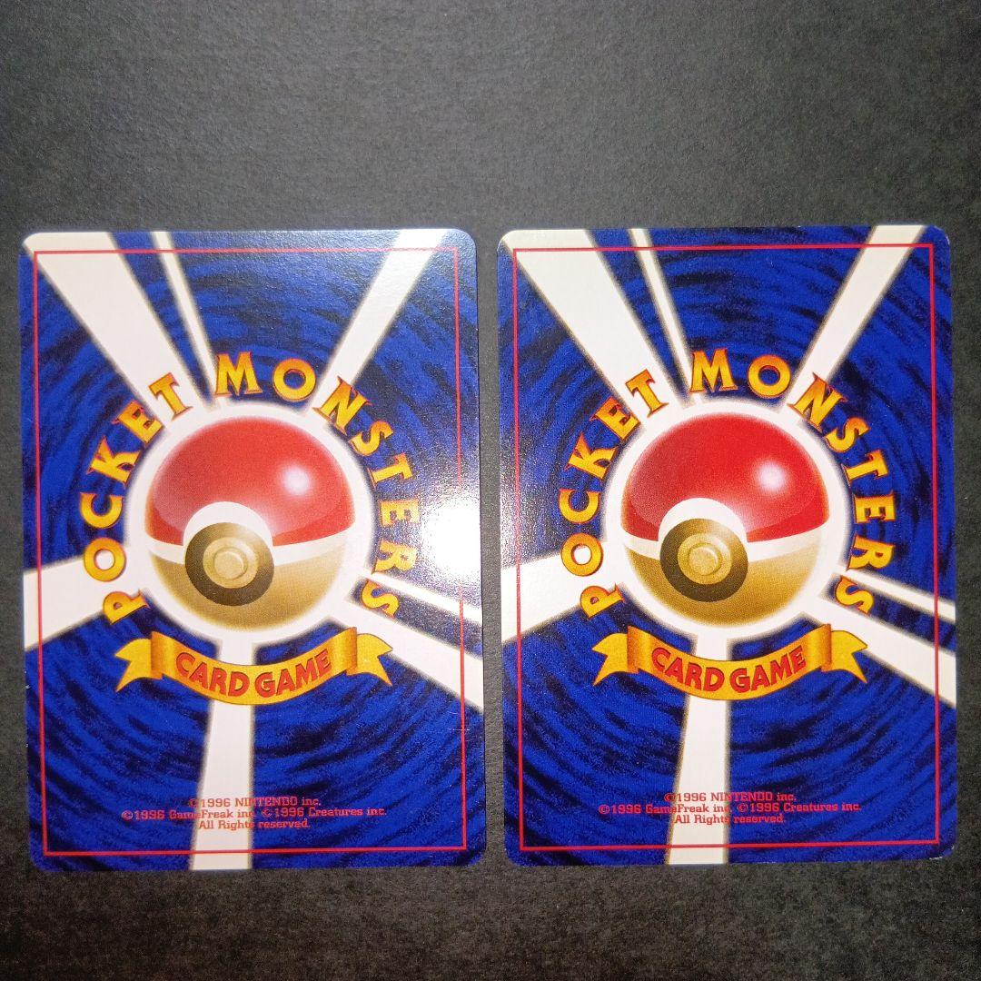 ファイヤー ★ 第3弾拡張パック 化石の秘密 旧裏 ポケモンカード