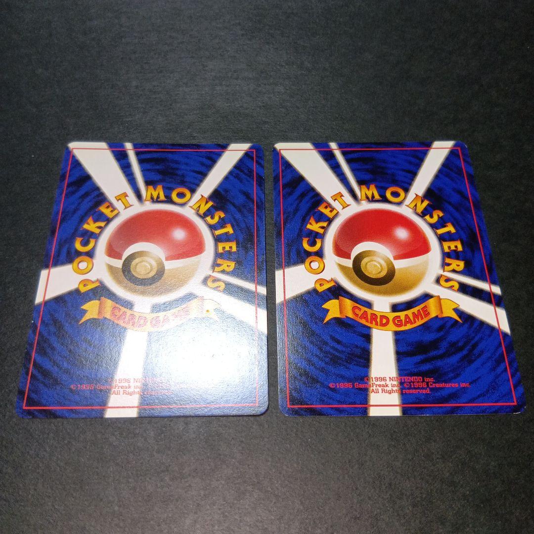 ファイヤー ★ 第3弾拡張パック 化石の秘密 旧裏 ポケモンカード