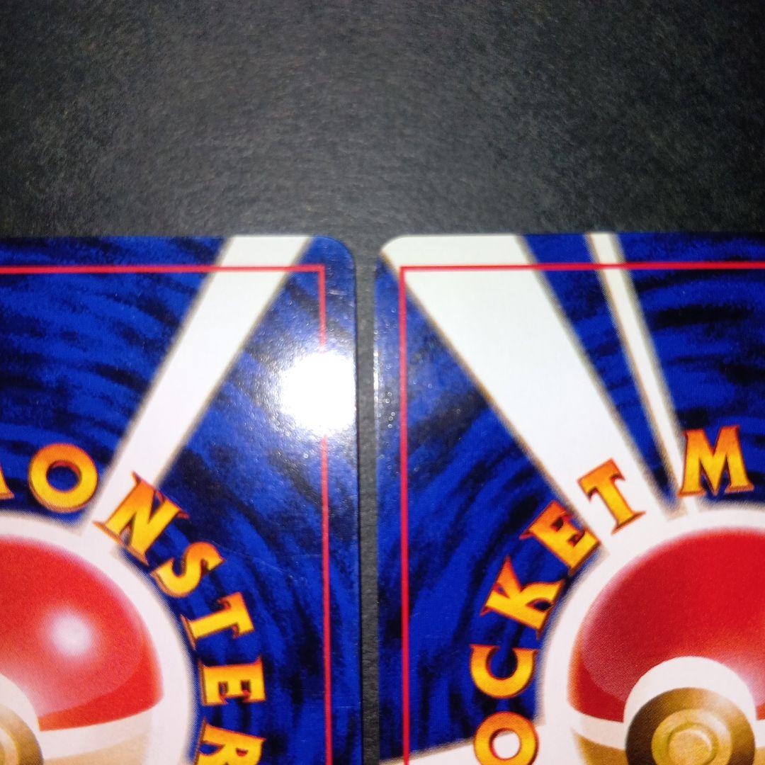 ファイヤー ★ 第3弾拡張パック 化石の秘密 旧裏 ポケモンカード