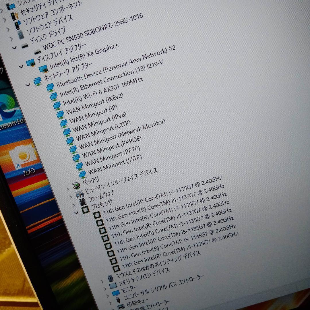 東芝 11世代 i5 1135G7/１３インチ 56G 1920x1080