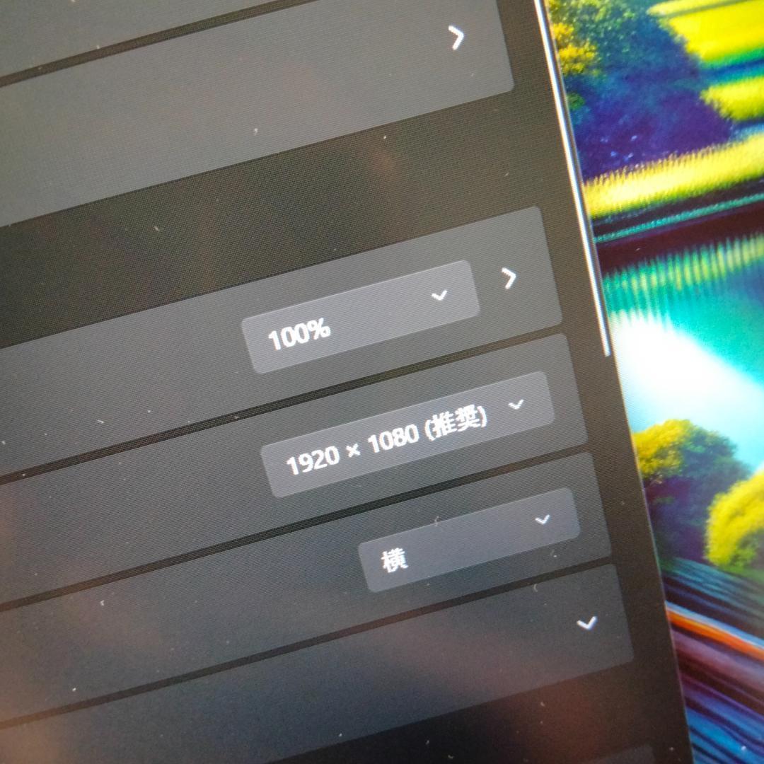 東芝 11世代 i5 1135G7/１３インチ 56G 1920x1080