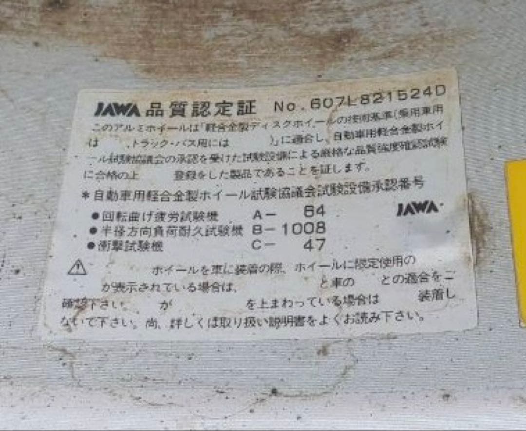 BBS 17inch RS779 ①