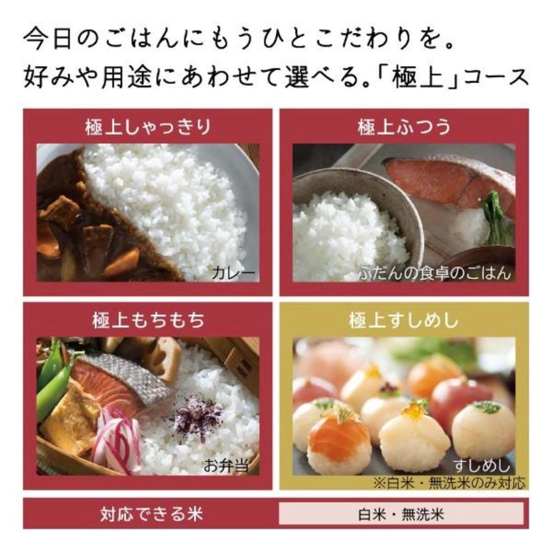 【最終価格】日立 RZ-V100FM 炊飯器 5.5合　蒸気カット　スチームレス