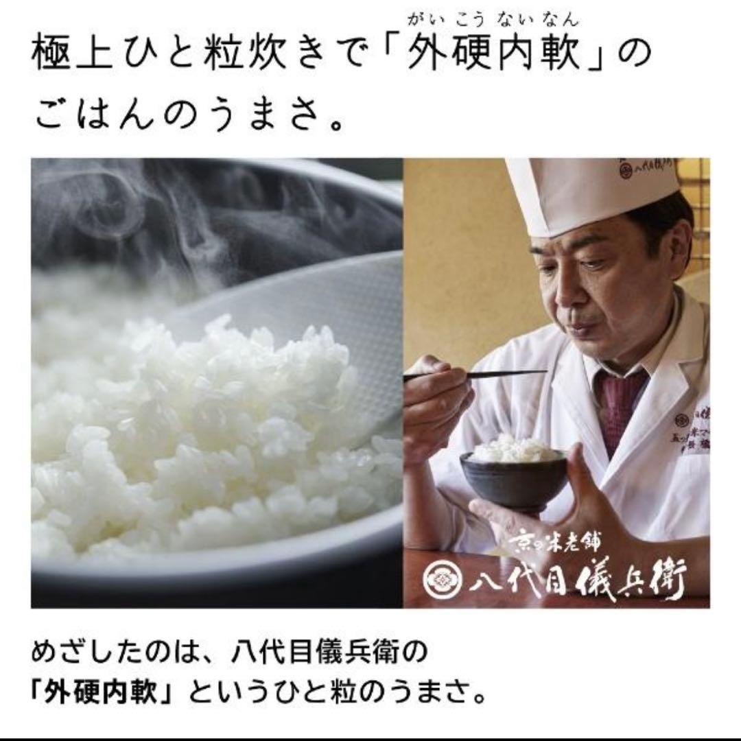 【最終価格】日立 RZ-V100FM 炊飯器 5.5合　蒸気カット　スチームレス