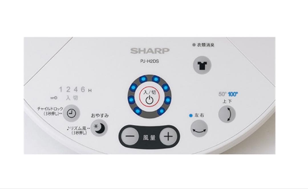 美品★SHARP★扇風機3D★コンパクトサイズ