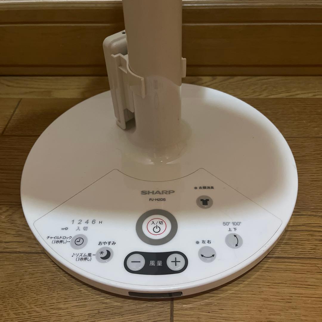 美品★SHARP★扇風機3D★コンパクトサイズ