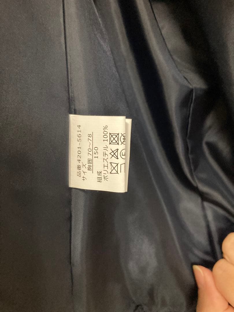 新品未使用　ELLE 男の子 スーツ セット 150 紺