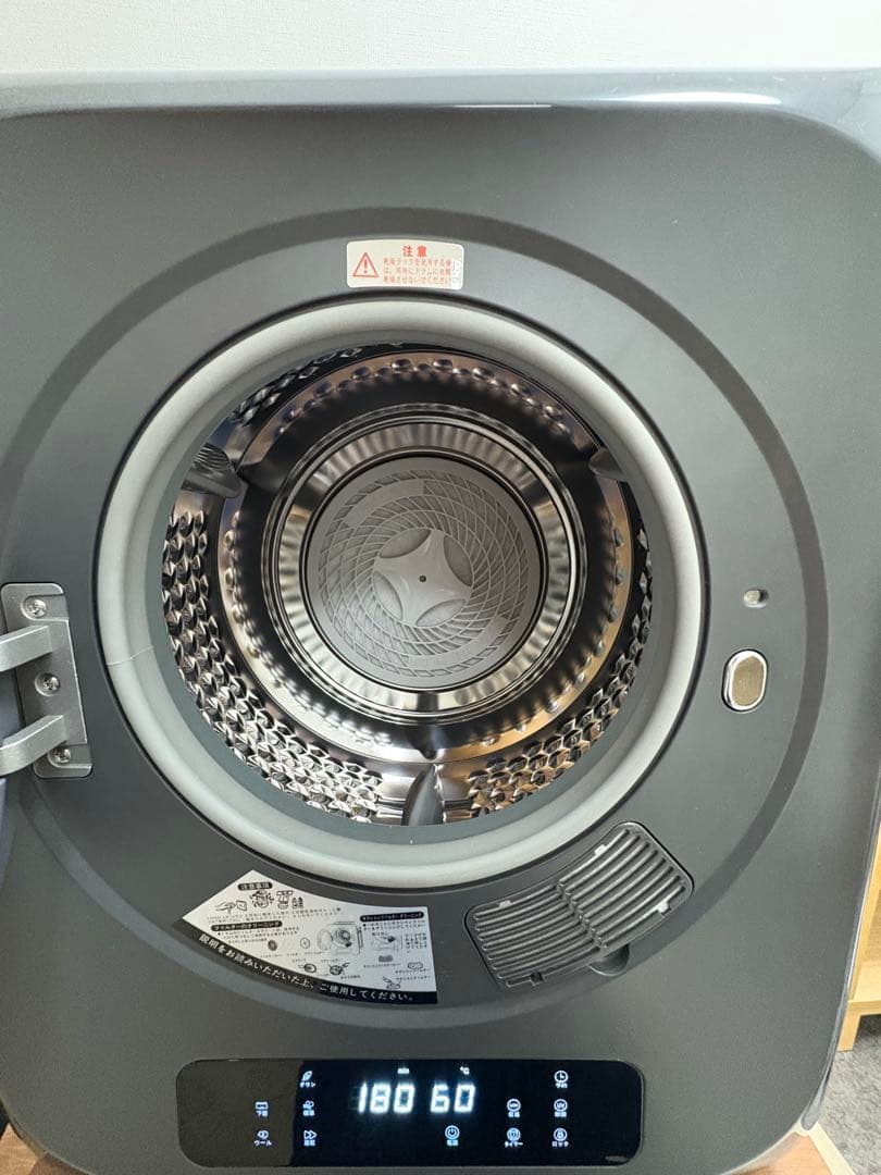 SENTERN 小型衣類乾燥機 ES293336AAA センターン