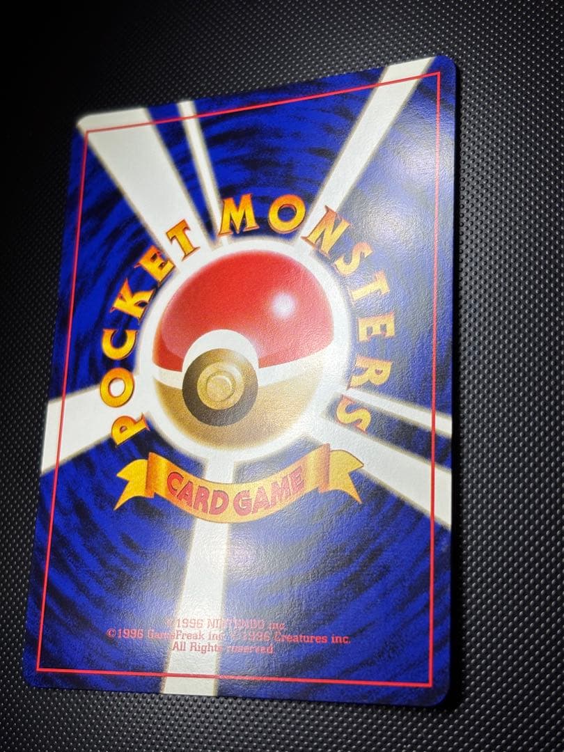 旧裏　極上美品　ゴースト　全面ホロ　渦巻きホロ④個　モンボホロ②個　化石の秘密