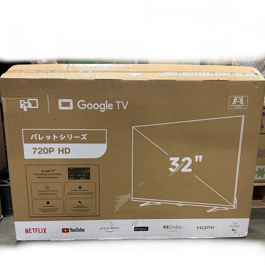 2025年製　FPD チューナーレステレビ 32V型　CG32-P2