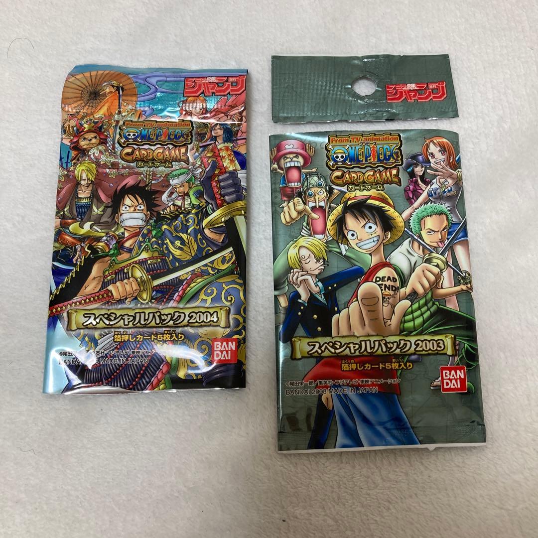 ワンピースカードゲーム スペシャルパック 2004・2003