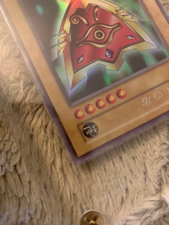 No.789 遊戯王 良品 初期 千年の盾 ウルトラシークレットレア