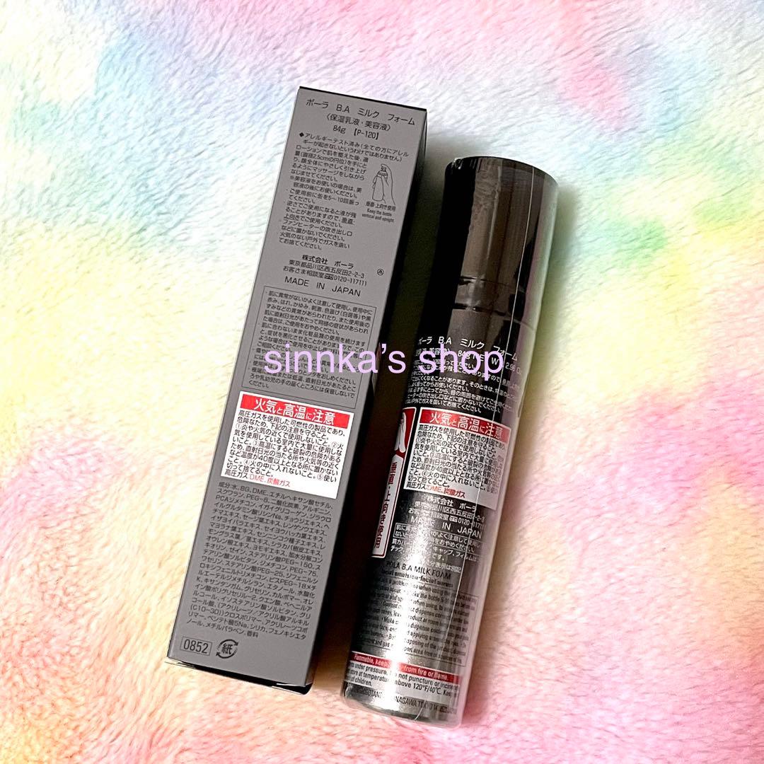 いちごちいページ