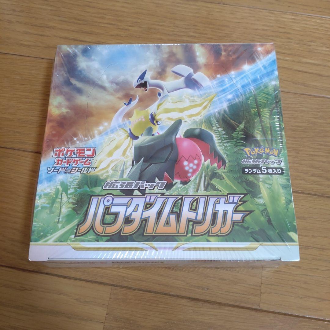 パラダイムトリガー1box シュリンク付き、新品、未開封