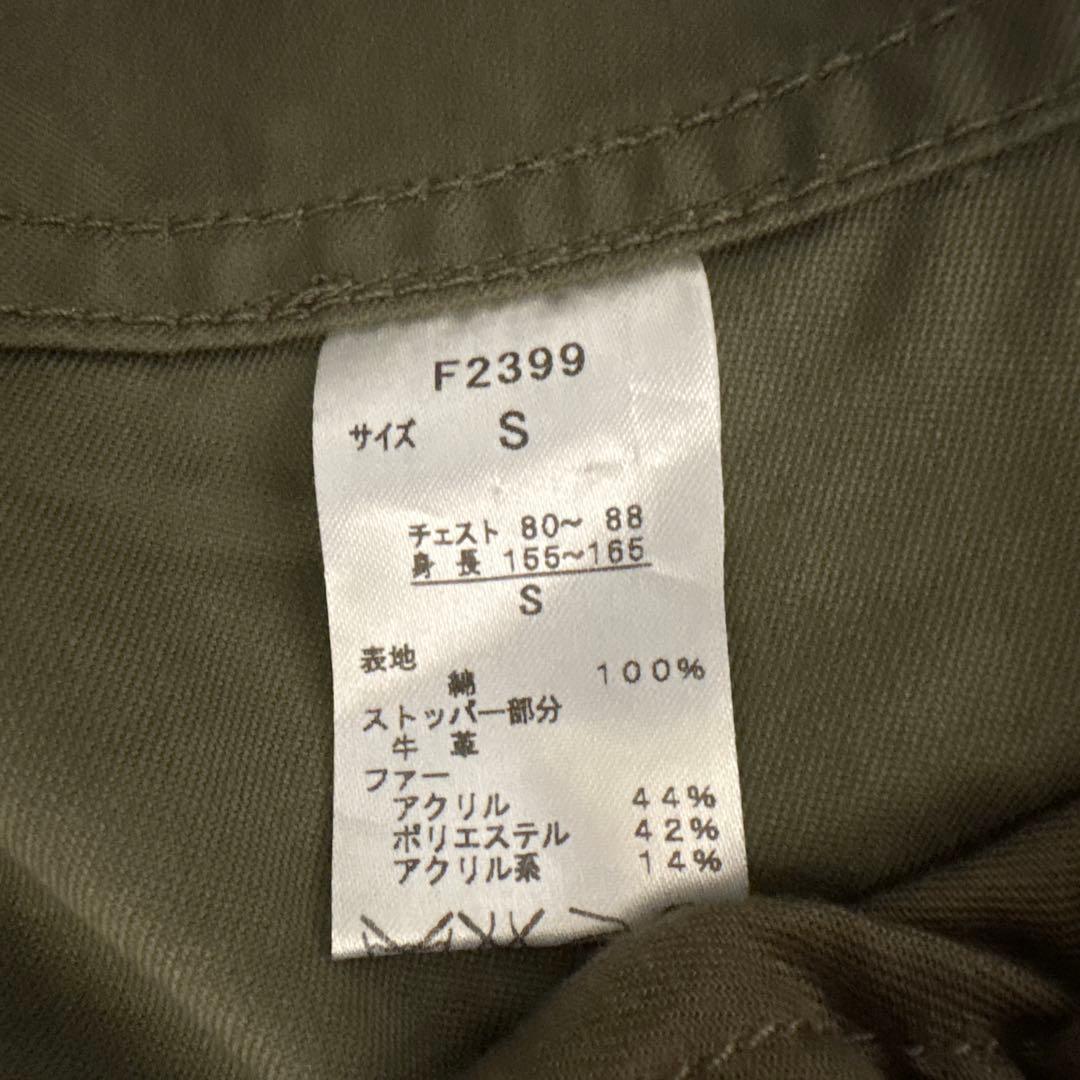 フレッドペリー モッズコート ユニオンジャック ライナー フリース ドローコード