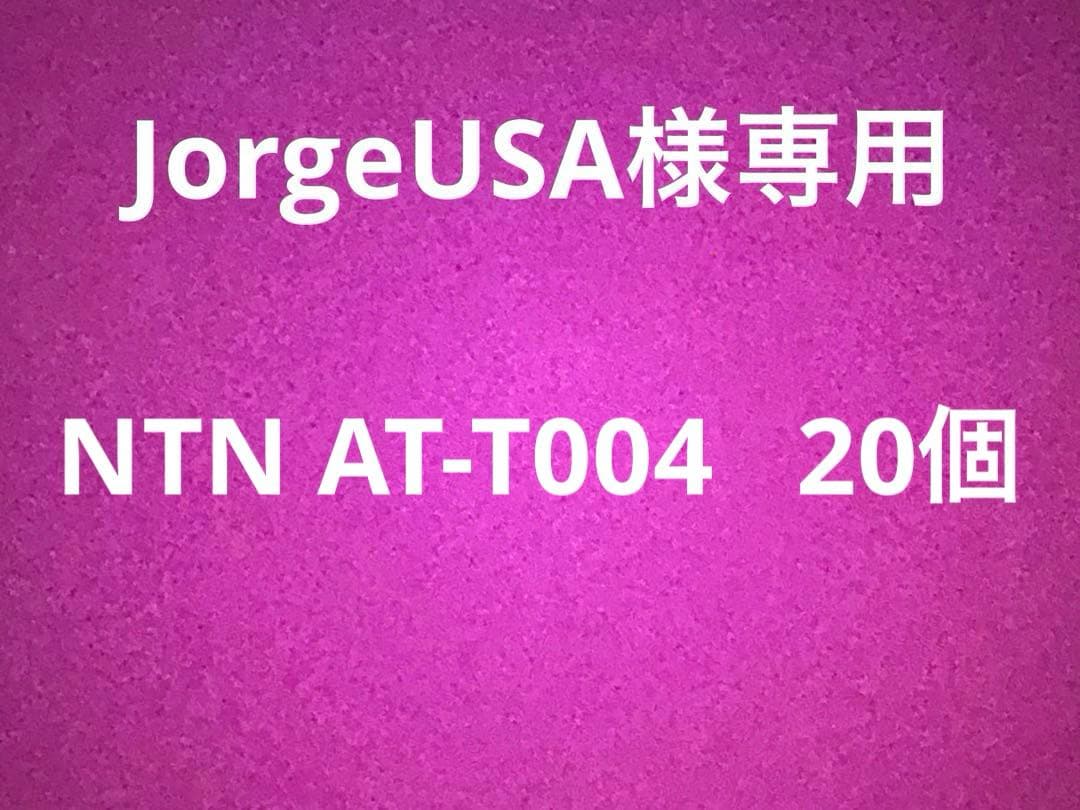 パーツ JorgeUSA