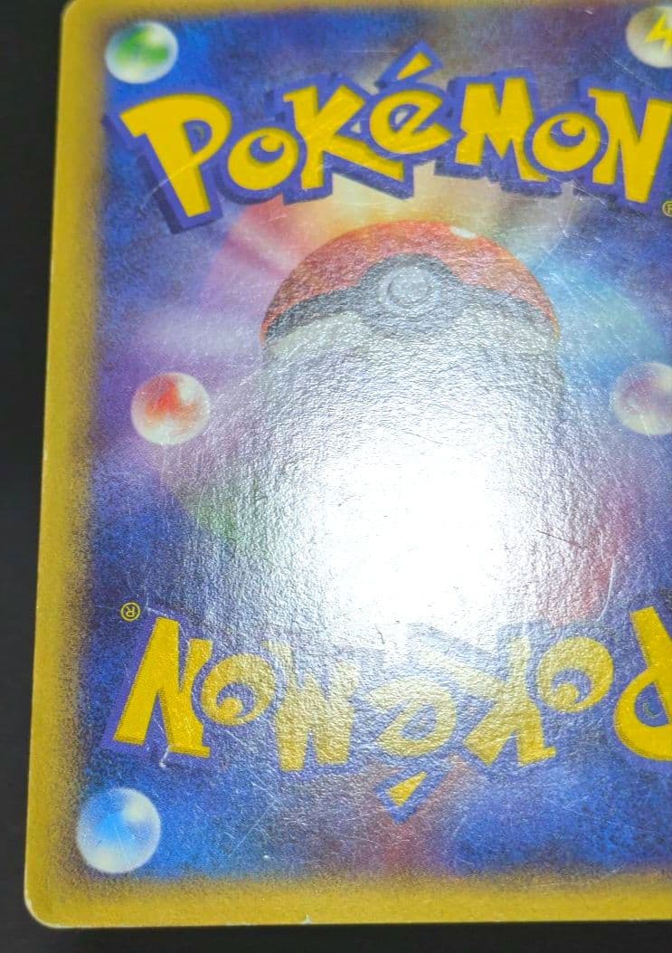 ポケカ ミュウ ☆ LL ロストリンク 018/040 LOST LINK 希少