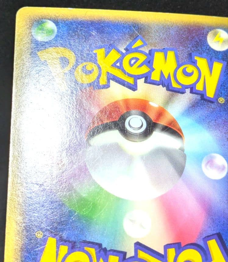 ポケカ ミュウ ☆ LL ロストリンク 018/040 LOST LINK 希少