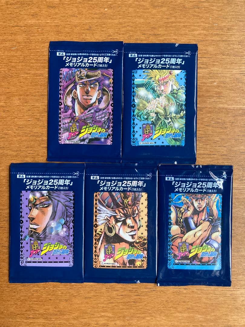 【未開封】ジョジの奇妙な冒険　25周年　メモリアルカード　19種