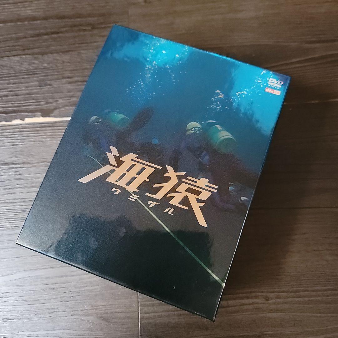 海猿DVD BOX 初回限定版 中古品